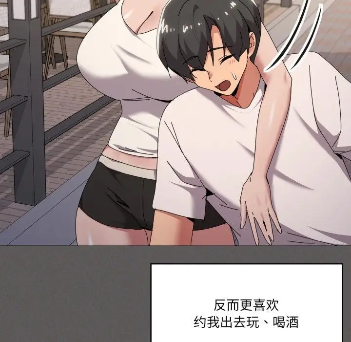 漫画《家人之间这样不好吧？》第61话第47张图