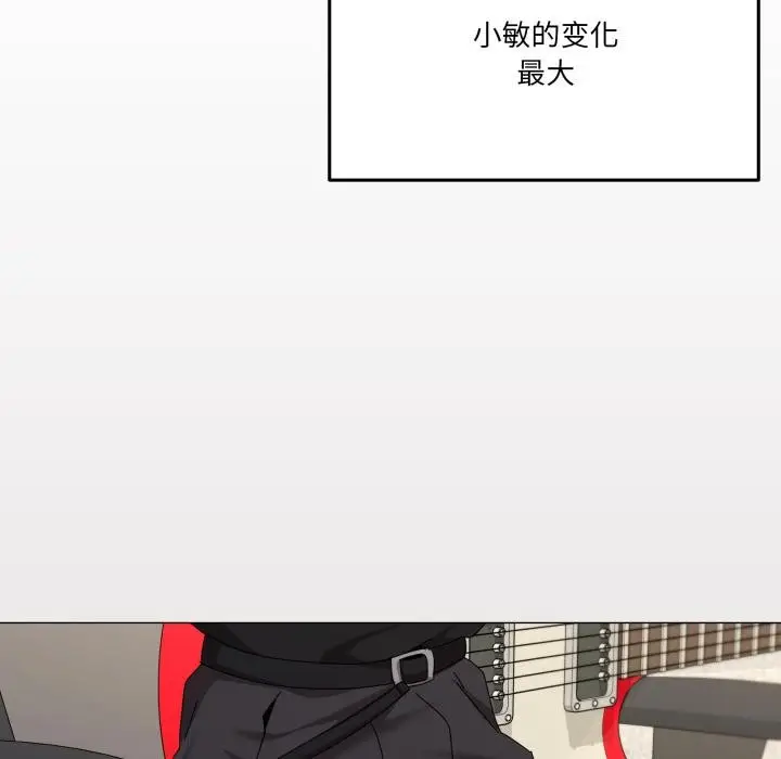 漫画《家人之间这样不好吧？》第61话第62张图