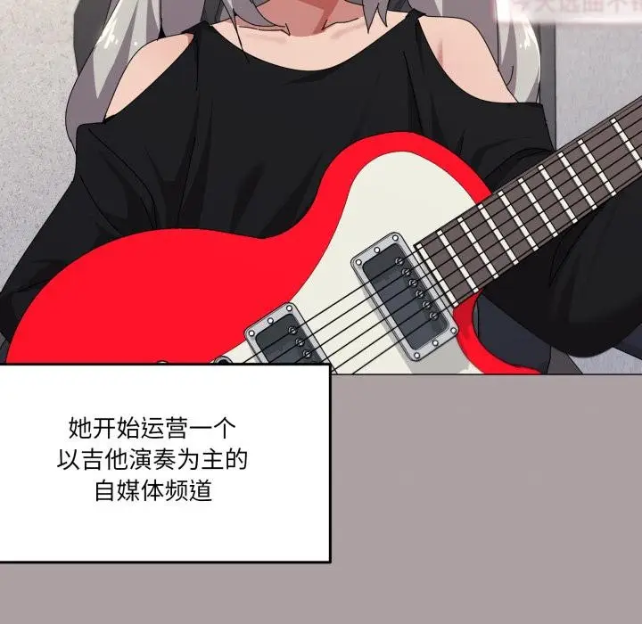 漫画《家人之间这样不好吧？》第61话第65张图