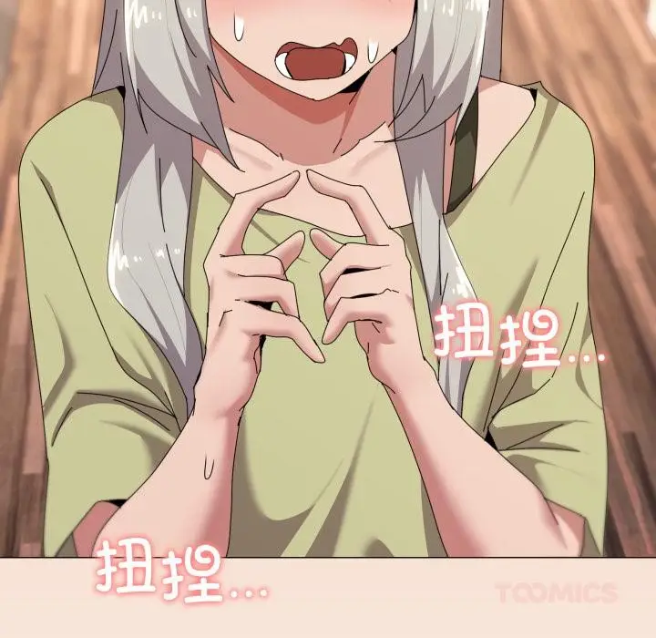 漫画《家人之间这样不好吧？》第61话第69张图