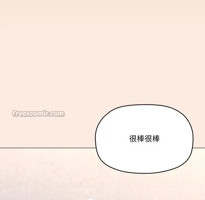 漫画《家人之间这样不好吧？》第61话第70张图