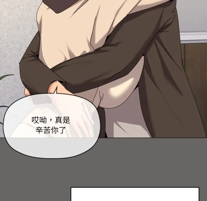 漫画《家人之间这样不好吧？》第61话第82张图