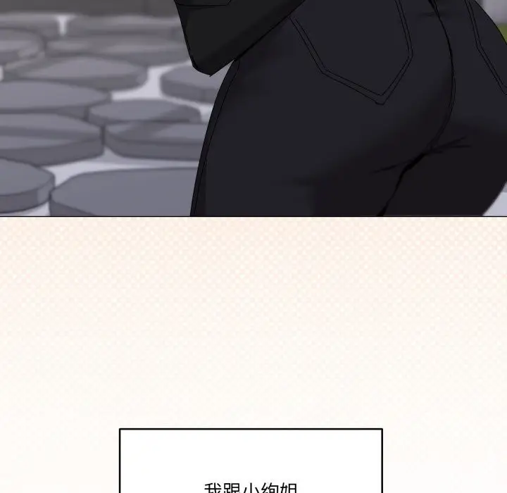 漫画《家人之间这样不好吧？》第62话第10张图
