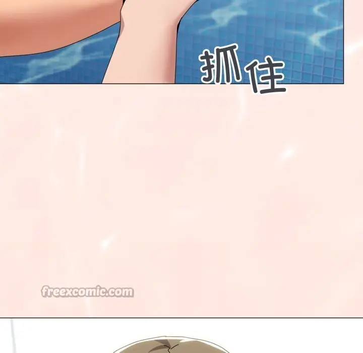 漫画《家人之间这样不好吧？》第62话第126张图