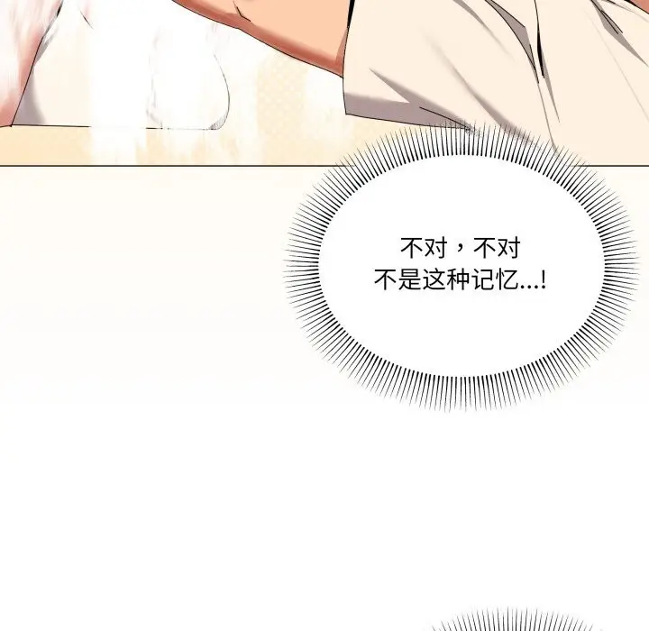漫画《家人之间这样不好吧？》第62话第41张图