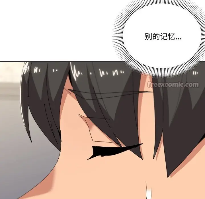 漫画《家人之间这样不好吧？》第62话第42张图