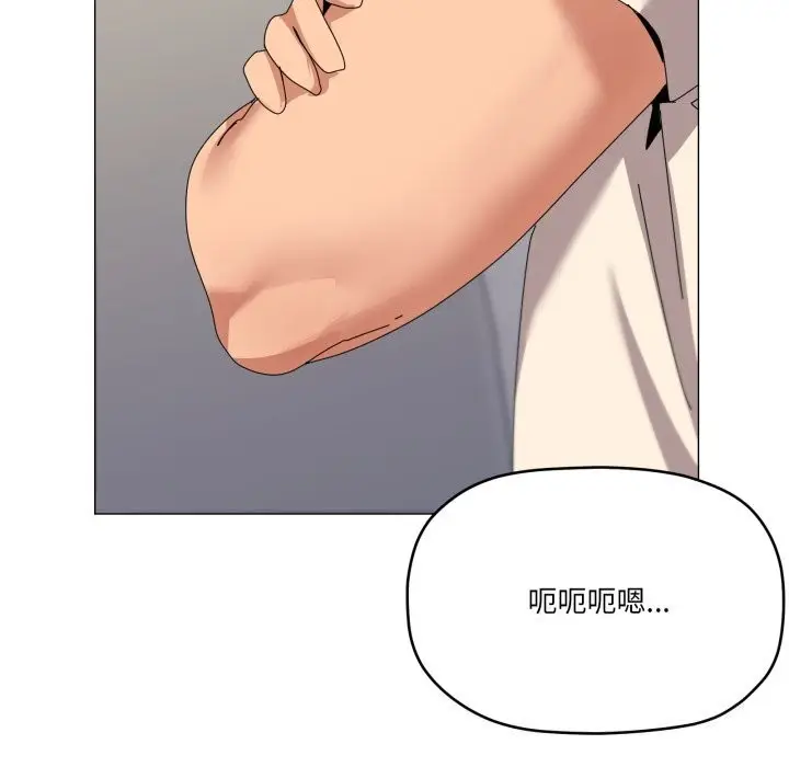 漫画《家人之间这样不好吧？》第62话第44张图