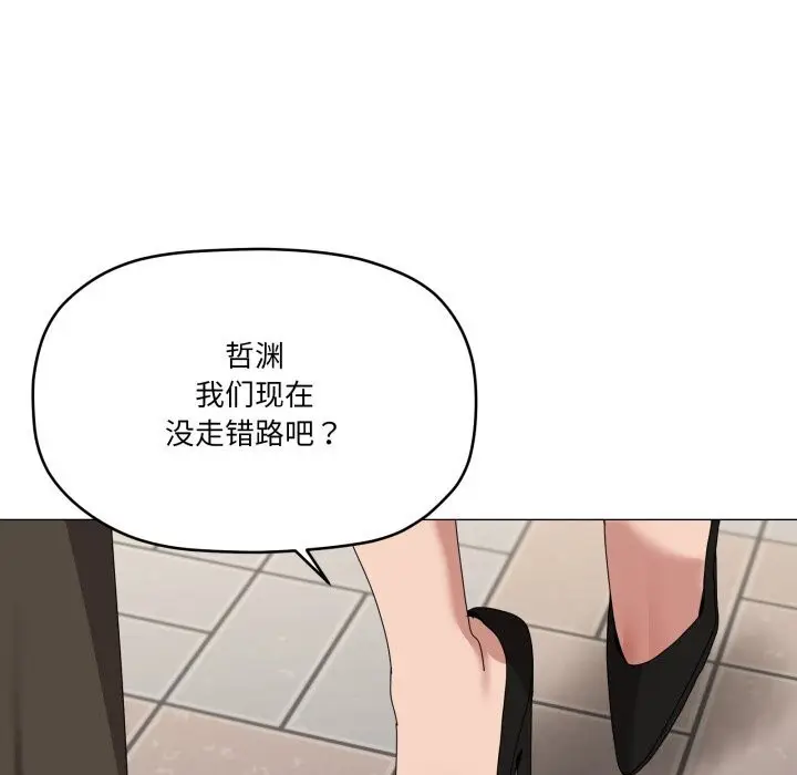漫画《家人之间这样不好吧？》第62话第48张图