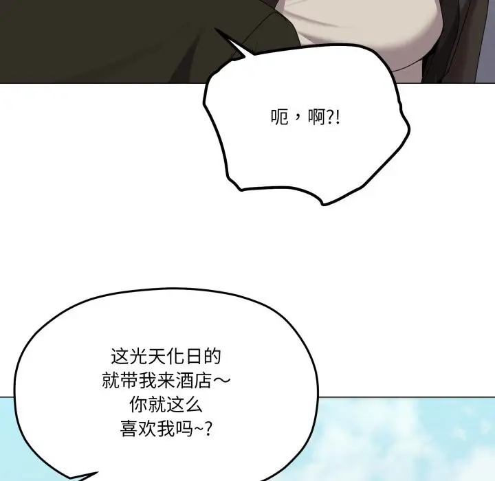 漫画《家人之间这样不好吧？》第62话第58张图