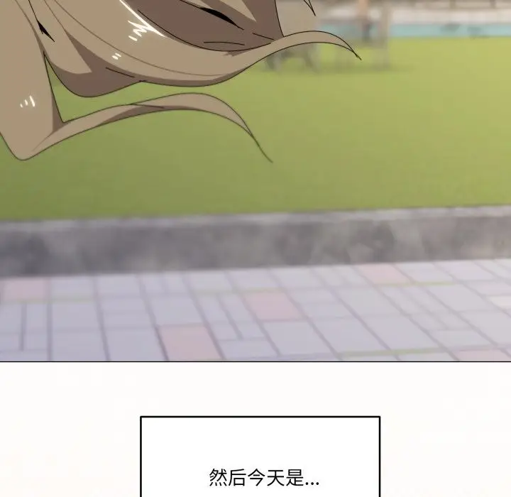 漫画《家人之间这样不好吧？》第62话第7张图
