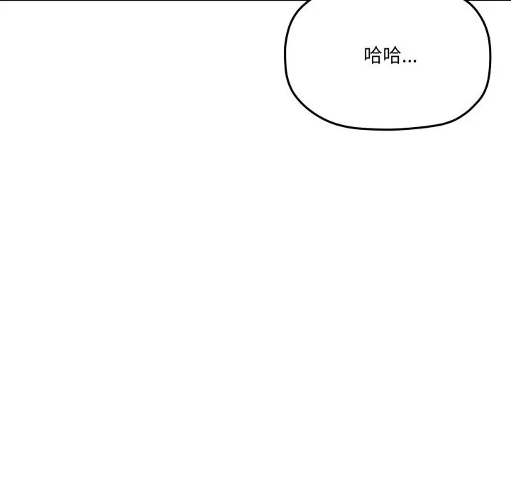 漫画《家人之间这样不好吧？》第62话第75张图