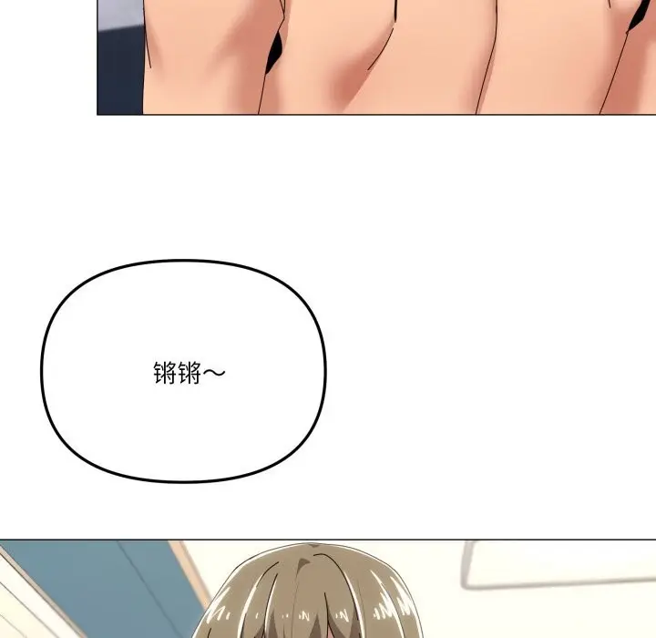 漫画《家人之间这样不好吧？》第62话第94张图