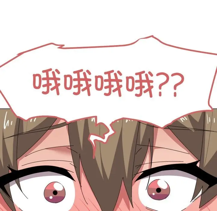 漫画《家人之间这样不好吧？》第63话第101张图