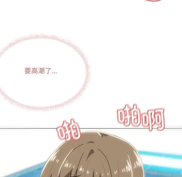 漫画《家人之间这样不好吧？》第63话第113张图