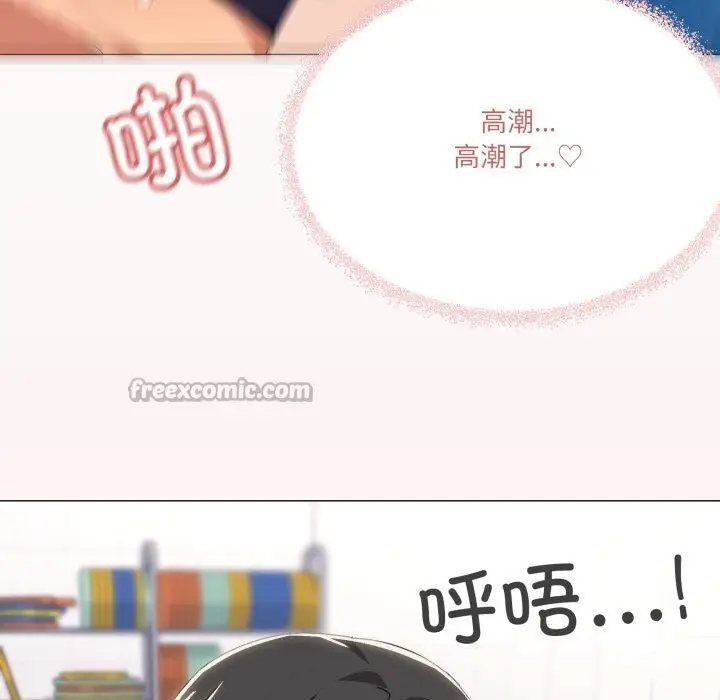 漫画《家人之间这样不好吧？》第63话第115张图
