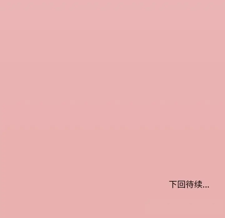 漫画《家人之间这样不好吧？》第63话第120张图