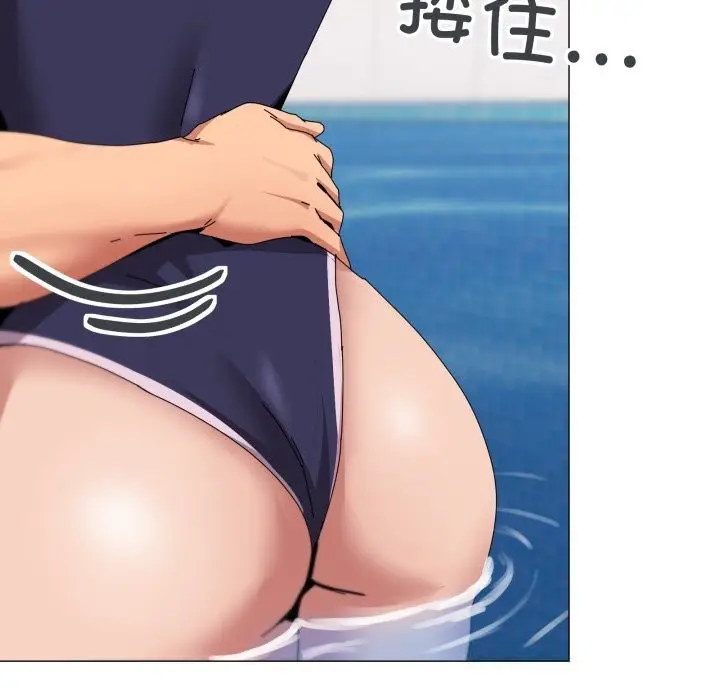 漫画《家人之间这样不好吧？》第63话第28张图