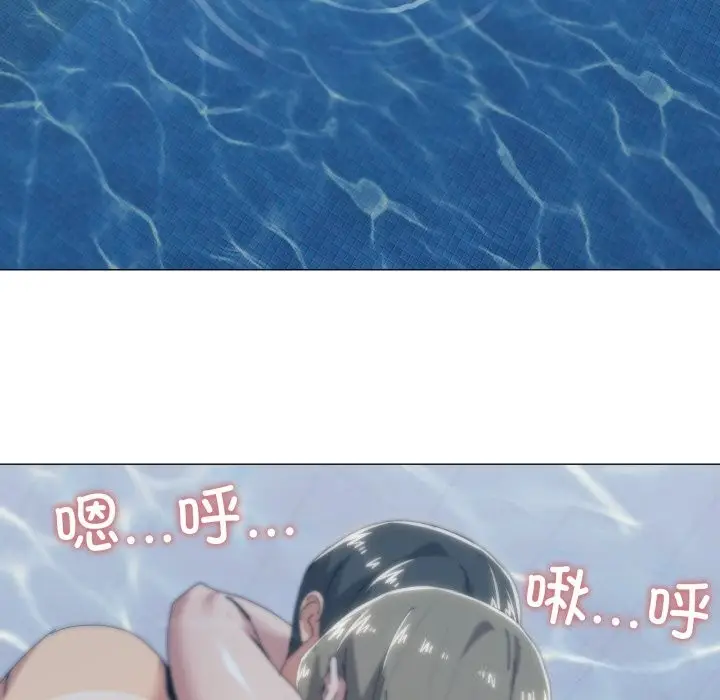 漫画《家人之间这样不好吧？》第63话第34张图