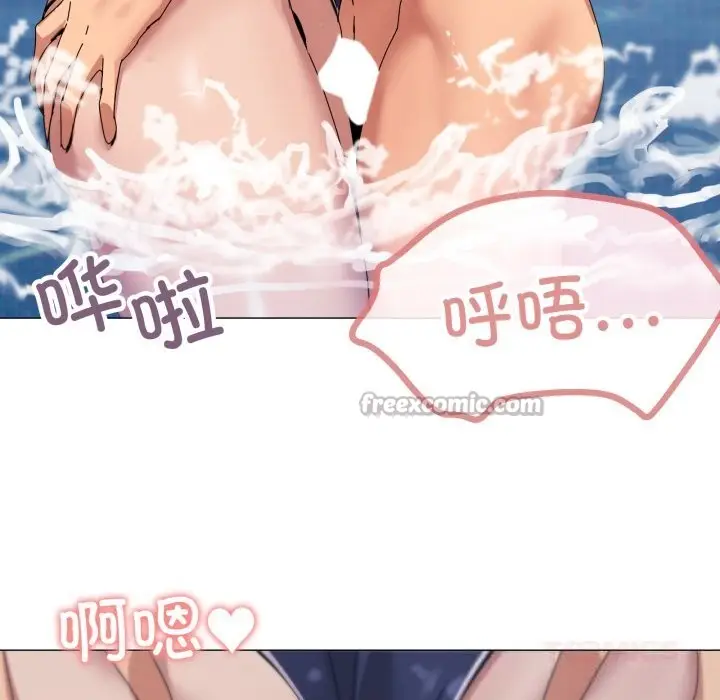 漫画《家人之间这样不好吧？》第63话第45张图
