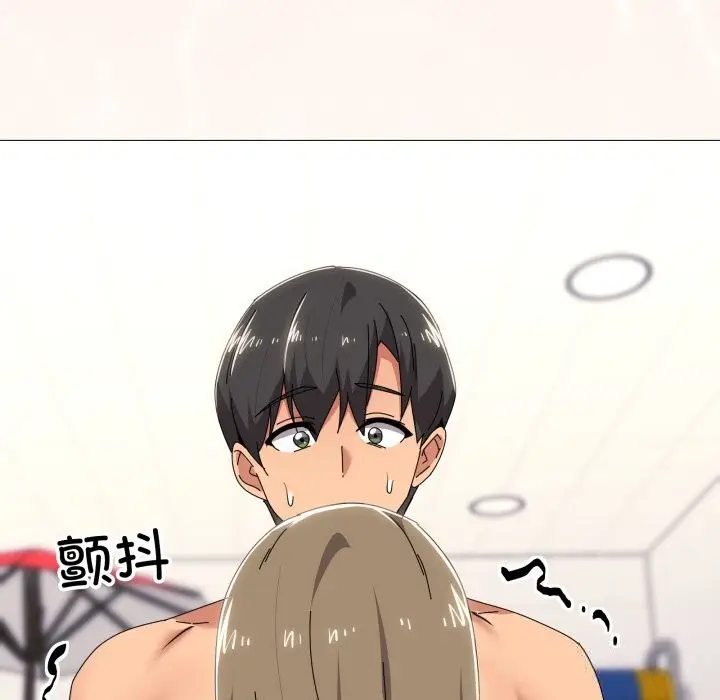 漫画《家人之间这样不好吧？》第63话第5张图