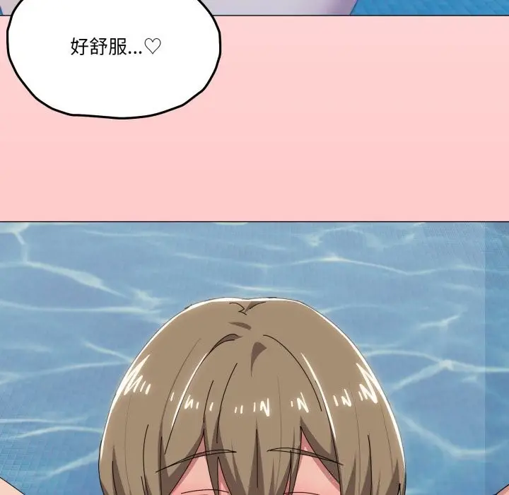 漫画《家人之间这样不好吧？》第63话第50张图