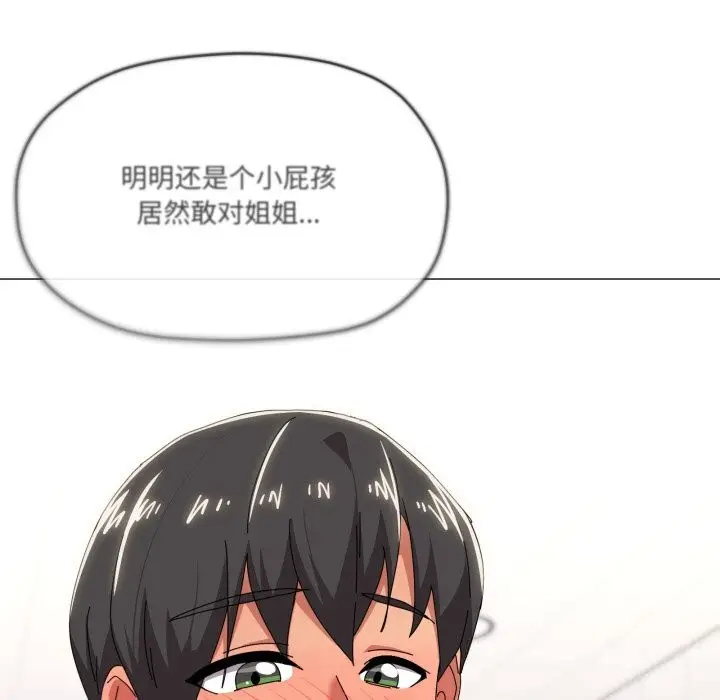 漫画《家人之间这样不好吧？》第63话第66张图