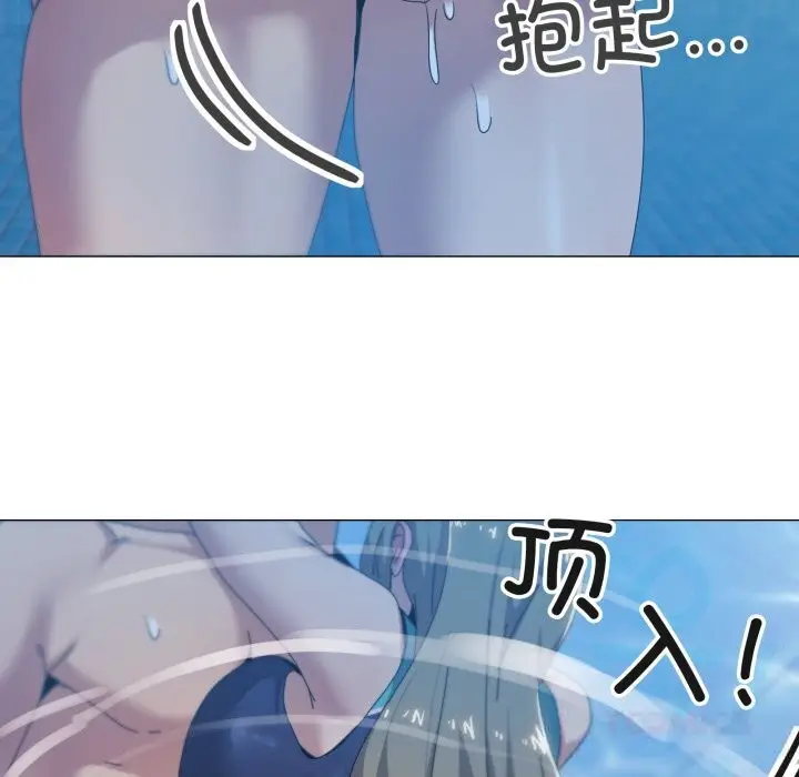 漫画《家人之间这样不好吧？》第63话第69张图