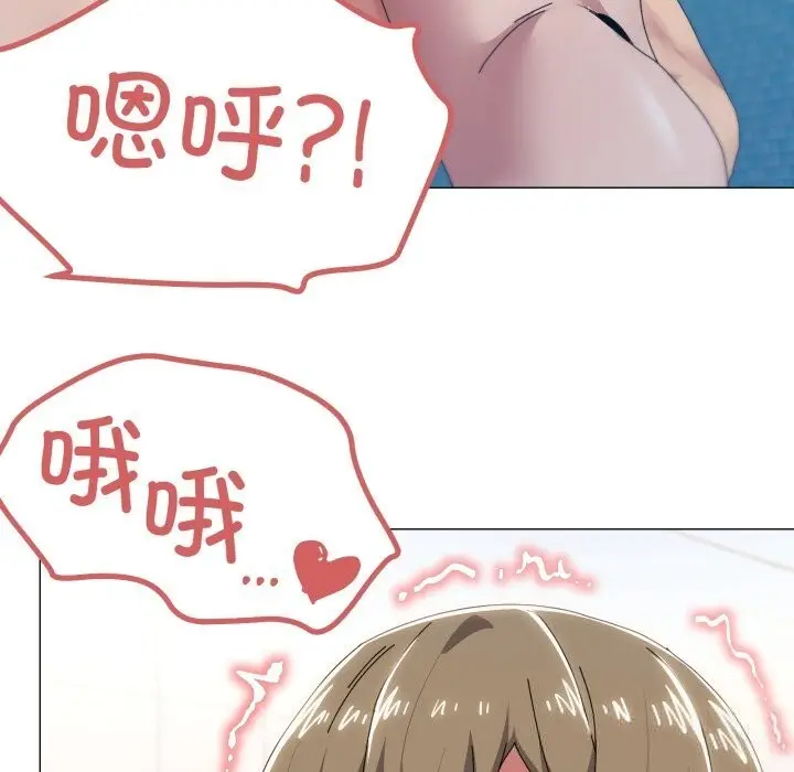 漫画《家人之间这样不好吧？》第63话第71张图