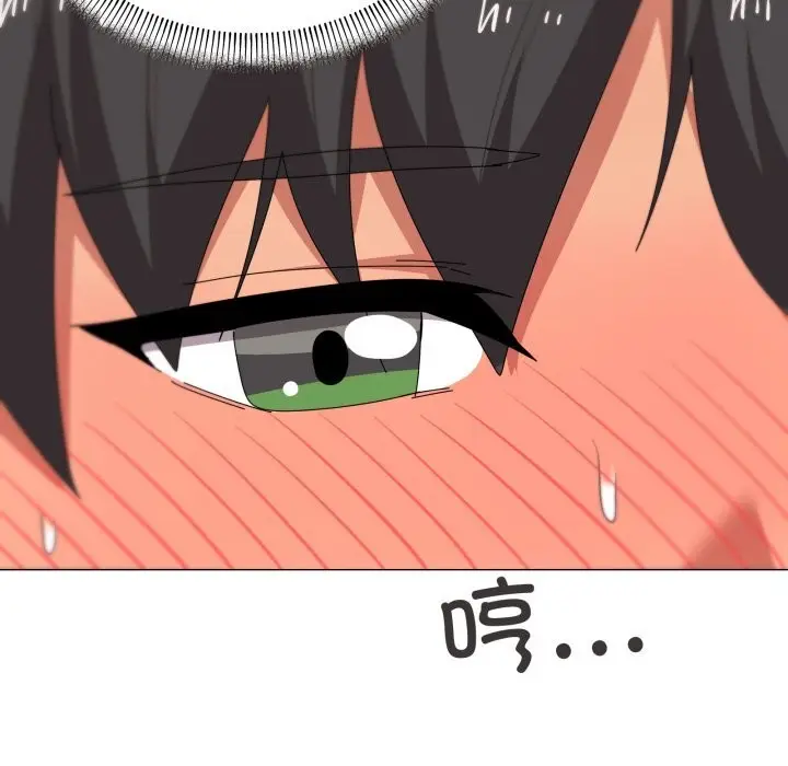 漫画《家人之间这样不好吧？》第63话第97张图