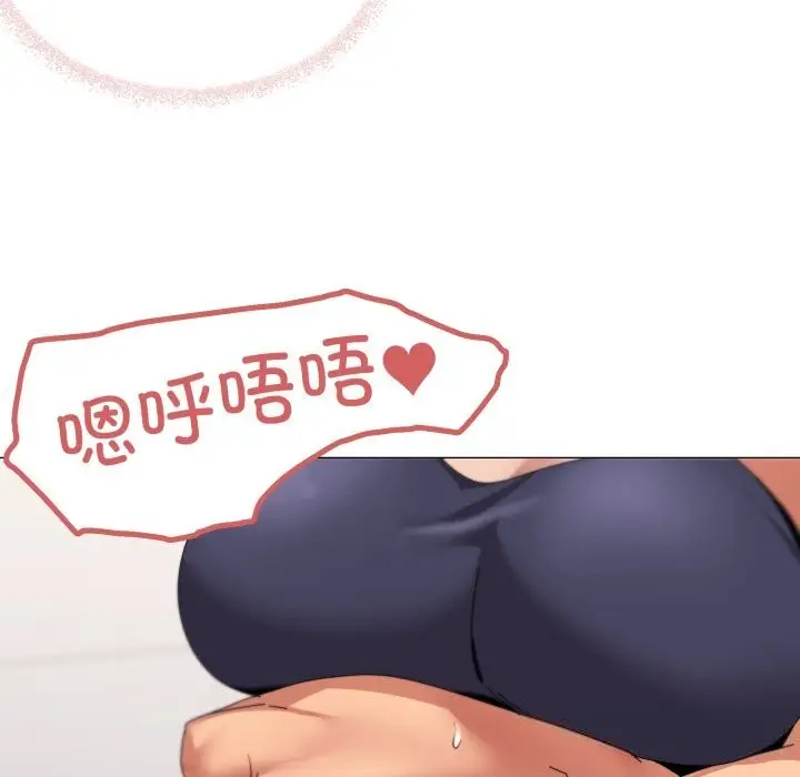 漫画《家人之间这样不好吧？》第64话第100张图