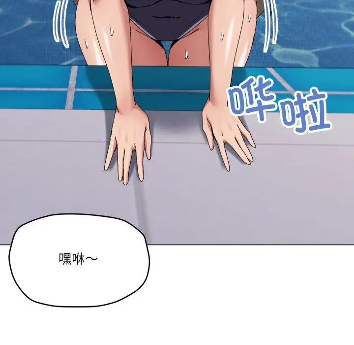 漫画《家人之间这样不好吧？》第64话第13张图