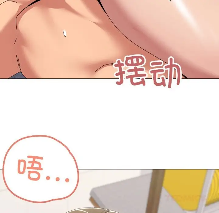 漫画《家人之间这样不好吧？》第64话第26张图