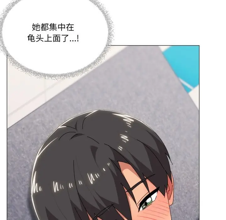 漫画《家人之间这样不好吧？》第64话第34张图