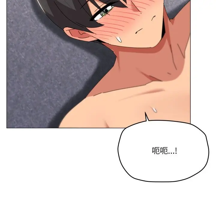 漫画《家人之间这样不好吧？》第64话第35张图