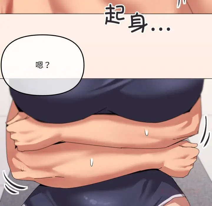 漫画《家人之间这样不好吧？》第64话第56张图