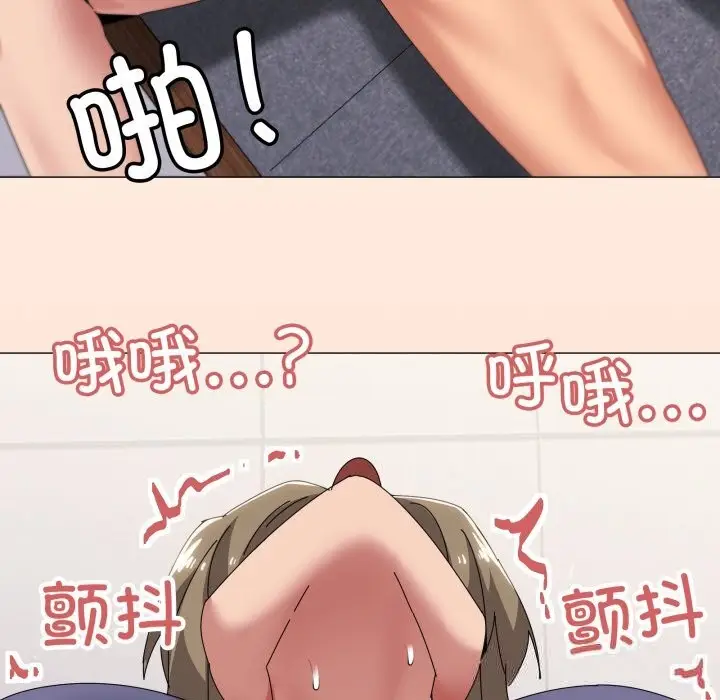 漫画《家人之间这样不好吧？》第64话第66张图