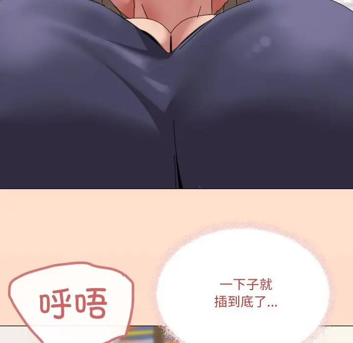 漫画《家人之间这样不好吧？》第64话第67张图