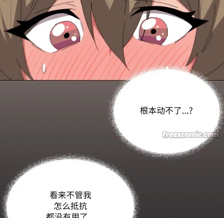 漫画《家人之间这样不好吧？》第64话第75张图