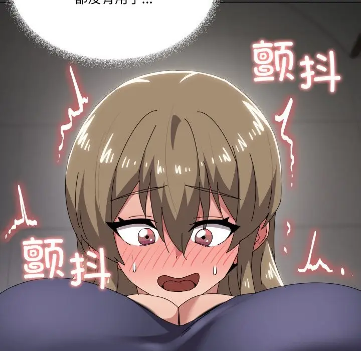 漫画《家人之间这样不好吧？》第64话第76张图