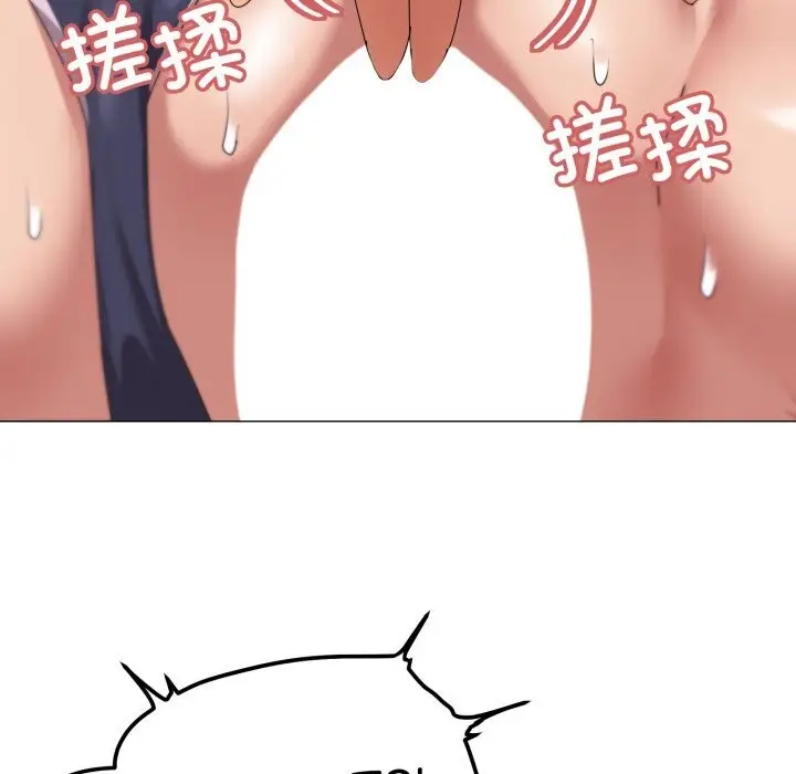 漫画《家人之间这样不好吧？》第64话第81张图