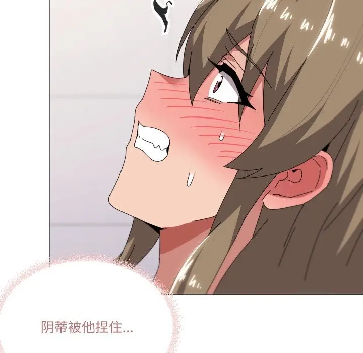 漫画《家人之间这样不好吧？》第64话第99张图