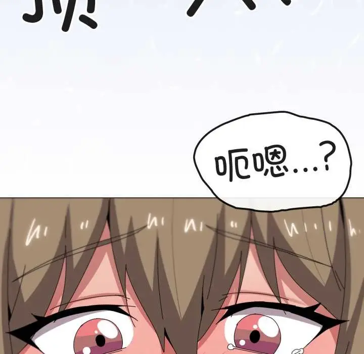 漫画《家人之间这样不好吧？》第65话第10张图