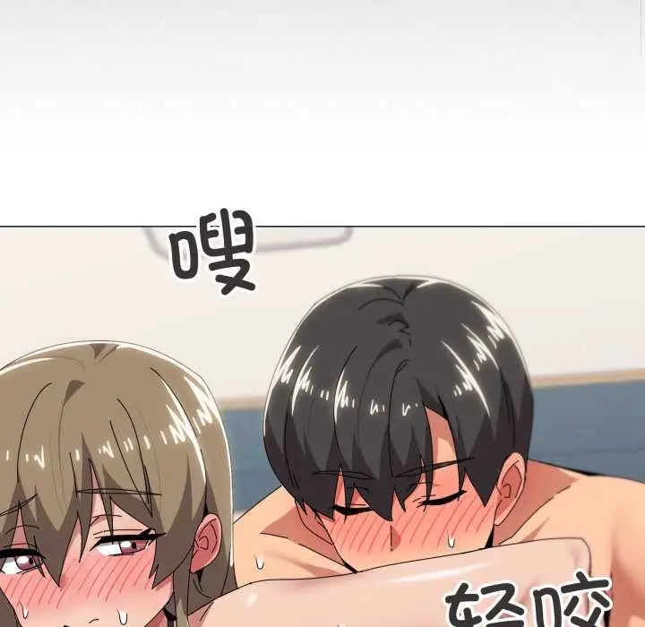 漫画《家人之间这样不好吧？》第65话第110张图