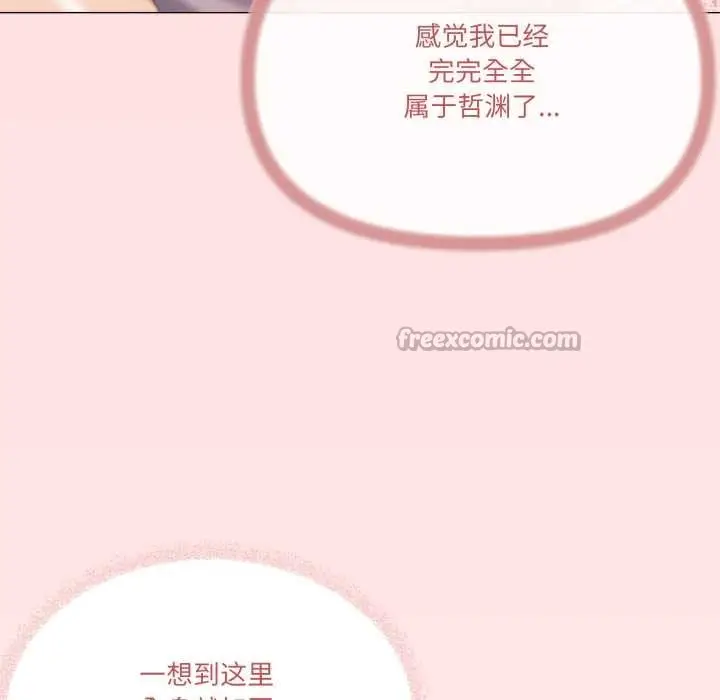 漫画《家人之间这样不好吧？》第65话第120张图