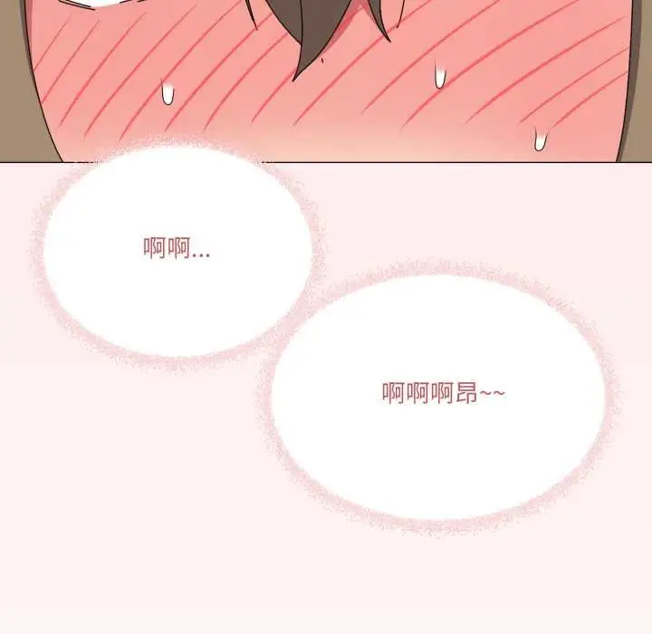 漫画《家人之间这样不好吧？》第65话第122张图