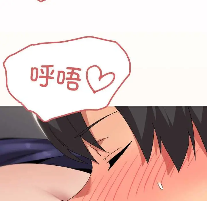 漫画《家人之间这样不好吧？》第65话第14张图