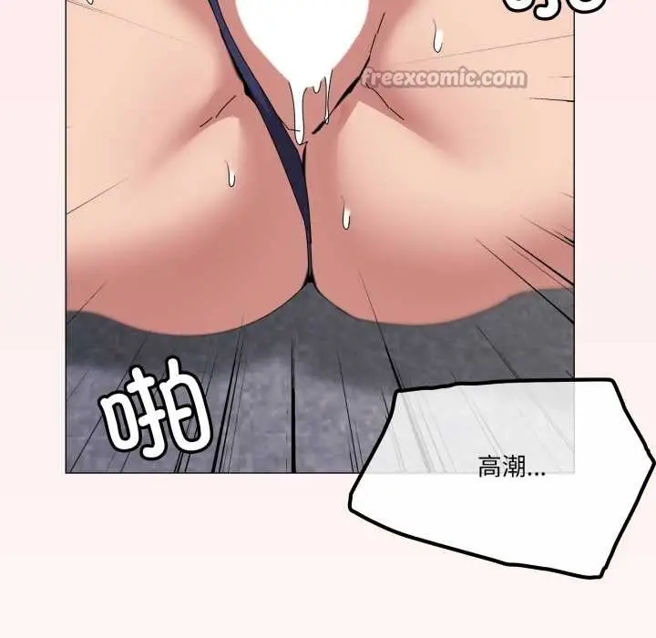漫画《家人之间这样不好吧？》第65话第30张图