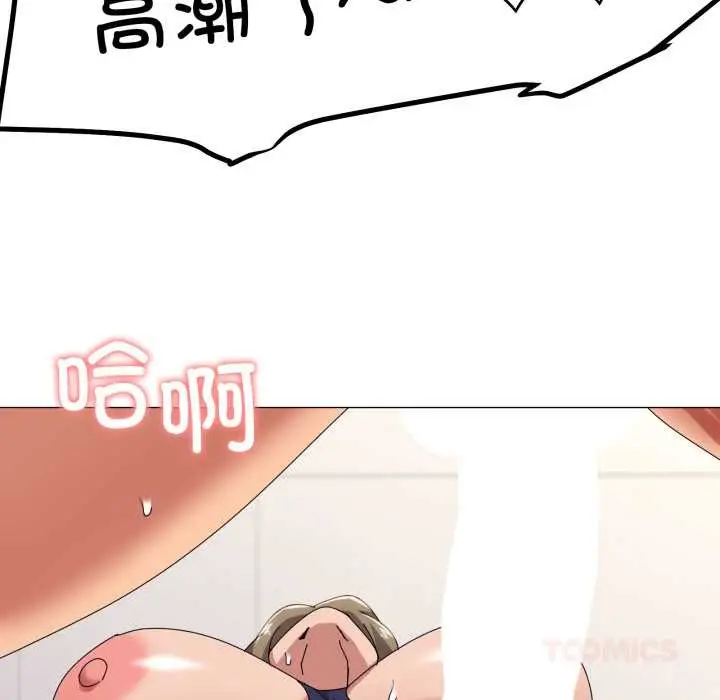 漫画《家人之间这样不好吧？》第65话第33张图