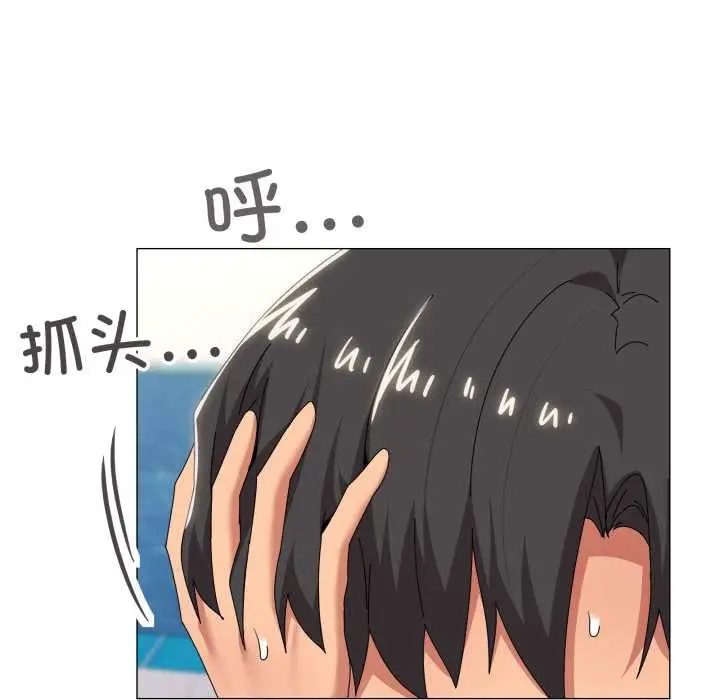 漫画《家人之间这样不好吧？》第65话第35张图