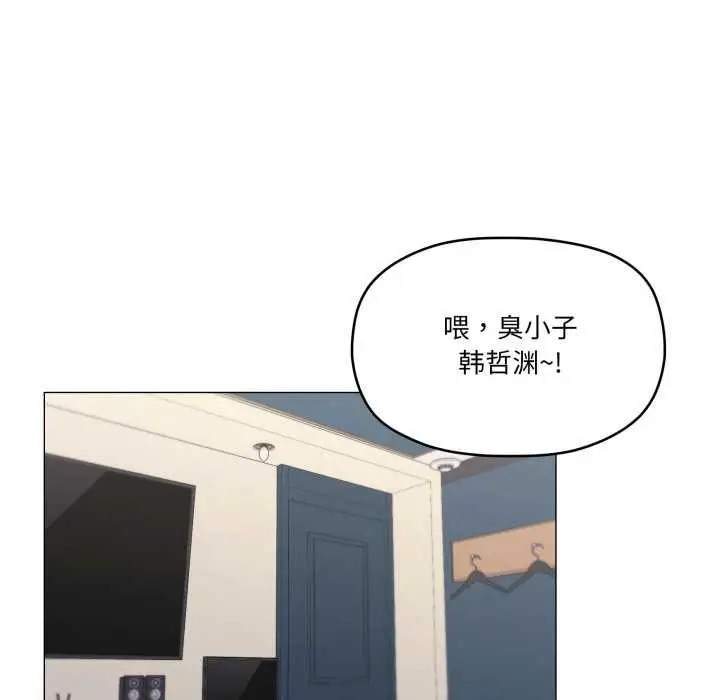 漫画《家人之间这样不好吧？》第65话第41张图